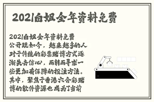 大香煮伊区2024
